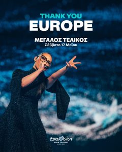  Κλαυδία στη σκηνή του Μεγάλου Τελικού της Eurovision 2025 στη Βασιλεία με το τραγούδι «Αστερομάτα»