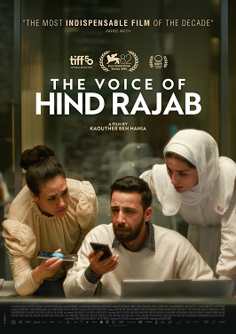 The Voice of Hind Rajab» στο Φεστιβάλ Κινηματογράφου της Ντόχα