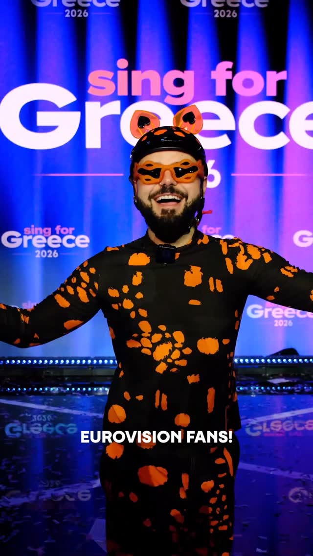 Eurovision 2026: Η Ελλάδα με τον Akylas