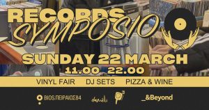 Records Symposio 2026: Βινύλια, DJ Sets