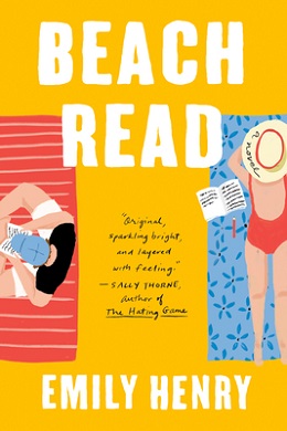 Νέα προσθήκη στο καστ του «Beach Read» από την 20th Century Studios
