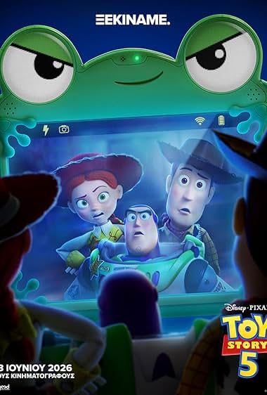Νέες αποκαλύψεις για το «Toy Story 5»