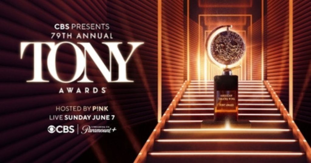 Βραβεία Tony 2026